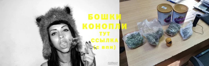 Шишки марихуана SATIVA & INDICA  Далматово 